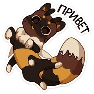 Telegram sticker pack "Пуф"