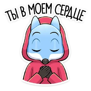 Telegram sticker pack "Вью"