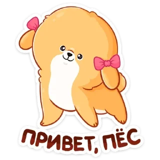 Telegram sticker pack "Рыжий пудинг"