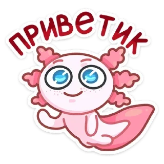 Telegram sticker pack "Лотти"