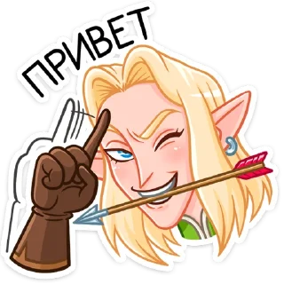 Telegram sticker pack "Гилиат"