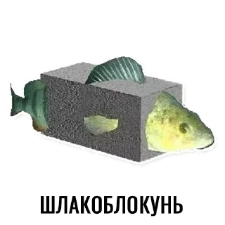 Telegram sticker pack "Шлакоблокунь и друзья"