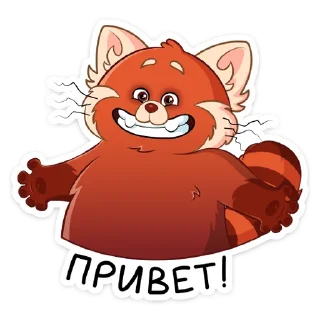 Telegram sticker pack "Я краснею"