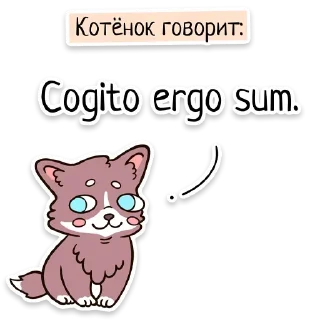 Telegram sticker pack "Забавныя звѣрьки"