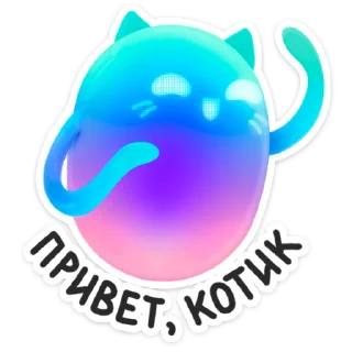 Telegram sticker pack "Твой друг Маруся"