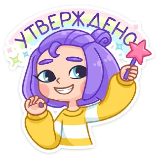 Telegram sticker pack "Олеся"