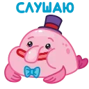 Sticker from the "Мистер Блоб" sticker pack