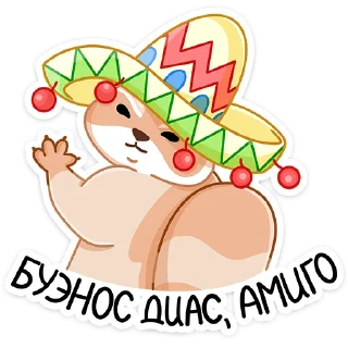 Telegram sticker pack "Броуди"