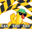 Sticker from the "Гагусь" sticker pack