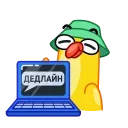 Sticker from the "Гагусь" sticker pack