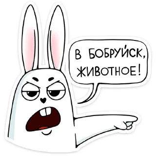 Telegram sticker pack "Кроль"