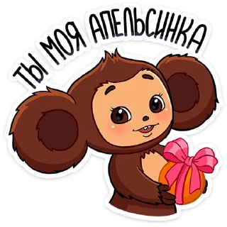 Telegram sticker pack "Новогодний Чебурашка"