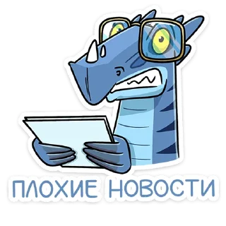 Telegram sticker pack "Брозавр"