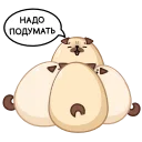 Sticker from the "Мопс Моши" sticker pack