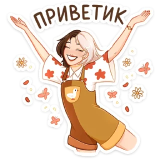 Telegram sticker pack "Саммер"