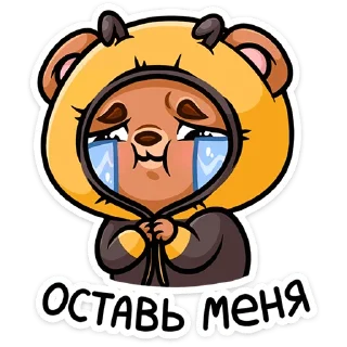 Telegram sticker pack "Мишаня"