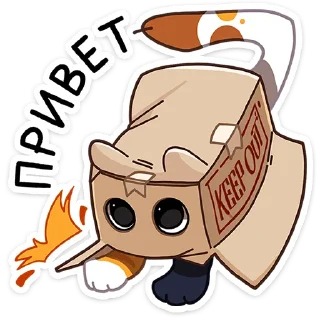 Telegram sticker pack "Ребус"