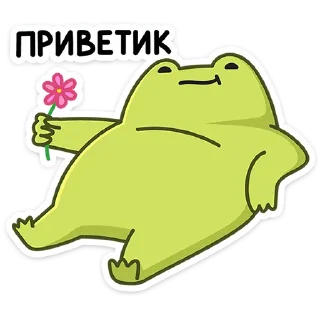 Telegram sticker pack "Лягушачий микс"