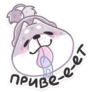 Telegram sticker pack "Буп"