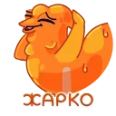 Sticker from the "Крендель" sticker pack