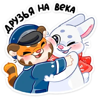 Telegram sticker pack "Поезд Деда Мороза 2024"