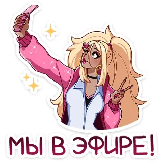 Telegram sticker pack "Эцуко"