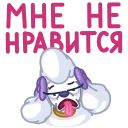 Sticker from the "Мила" sticker pack