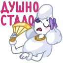 Sticker from the "Мила" sticker pack