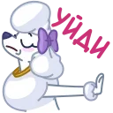 Sticker from the "Мила" sticker pack