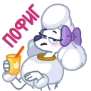 Sticker from the "Мила" sticker pack