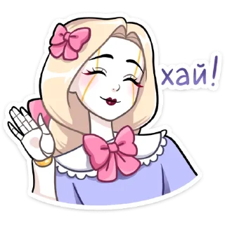 Telegram sticker pack "Кукла Алиса"