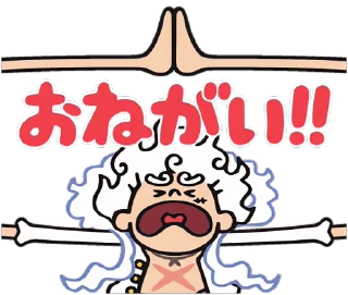 Sticker from the "One Piece Luffy Gear 5" sticker pack