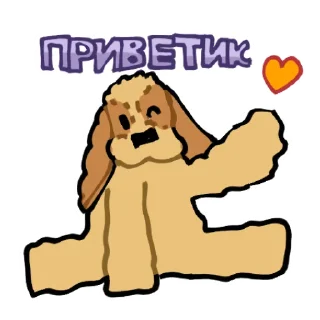 Telegram sticker pack "TUZIK | ТУЗИК"