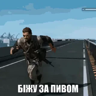 Стикер из набора "Metal Gear"