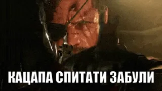 Стикер из набора "Metal Gear"