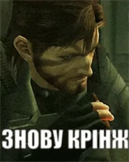 Стикер из набора "Metal Gear"