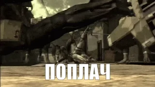 Стикер из набора "Metal Gear"