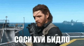 Стикер из набора "Metal Gear"