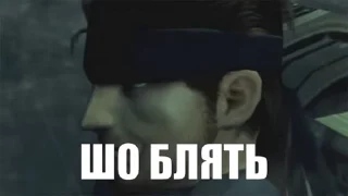 Стикер из набора "Metal Gear"