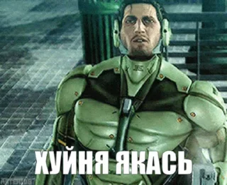 Стикер из набора "Metal Gear"