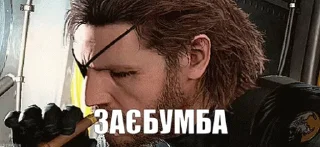 Стикер из набора "Metal Gear"