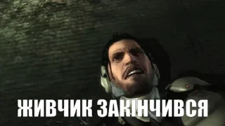 Стикер из набора "Metal Gear"