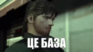 Стикер из набора "Metal Gear"