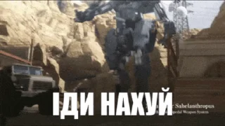 Стикер из набора "Metal Gear"