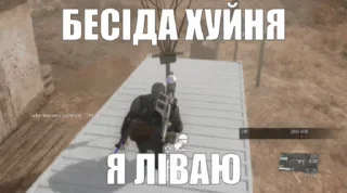 Стикер из набора "Metal Gear"