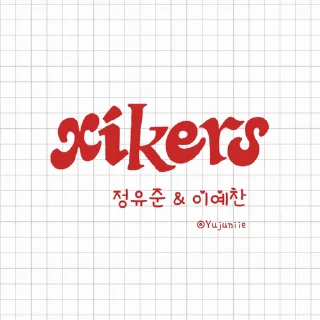 Sticker from the "xikers - Yujun - Yechan" sticker pack