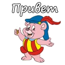 Telegram sticker pack "Мишки Гамми"