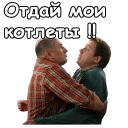 Telegram sticker pack "Воронины"