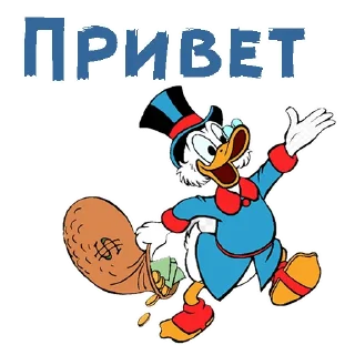 Telegram sticker pack "Скрудж Макдак"