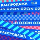 Sticker from the "Тот самый стикерпак Ozon" sticker pack